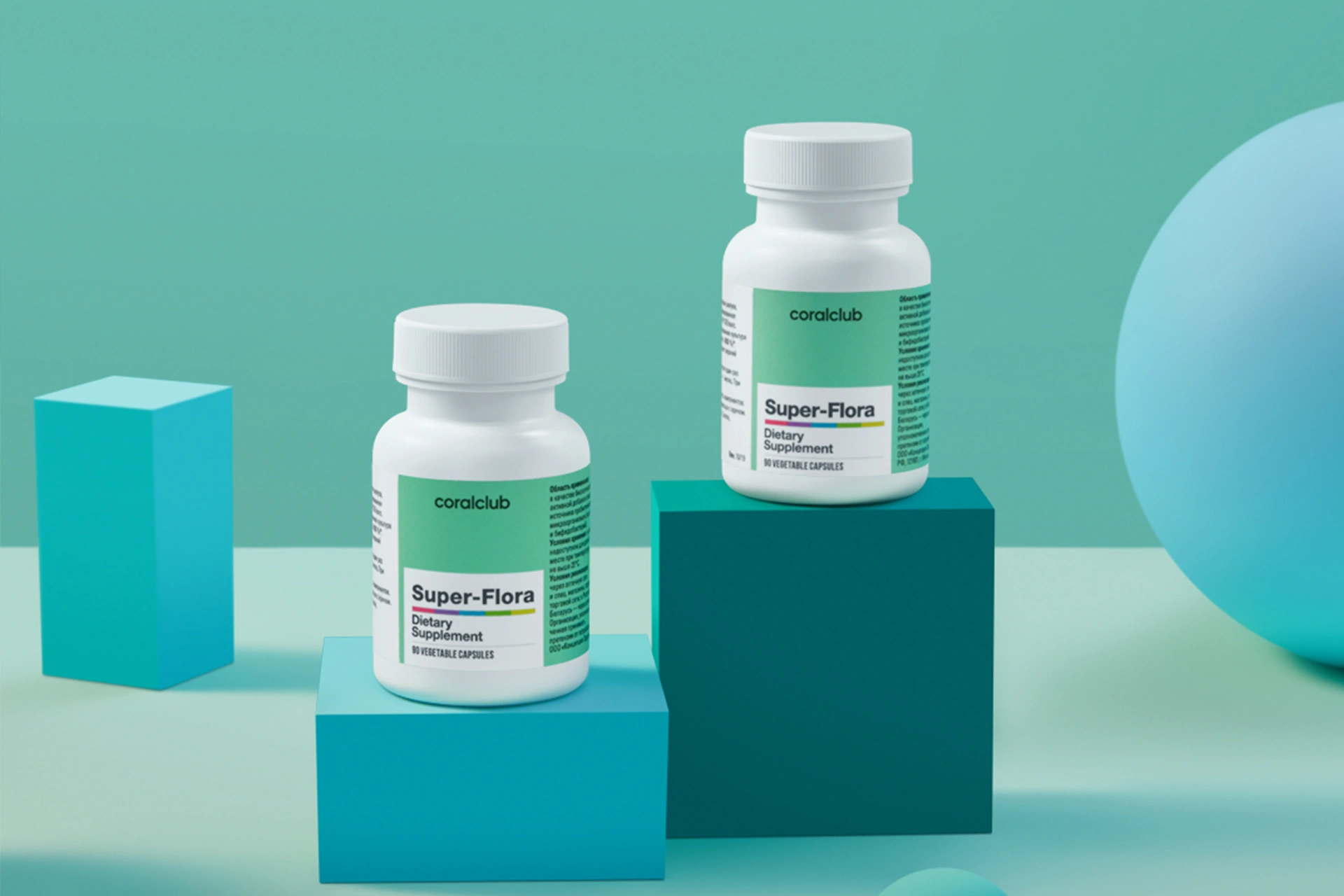 Активное долголетие